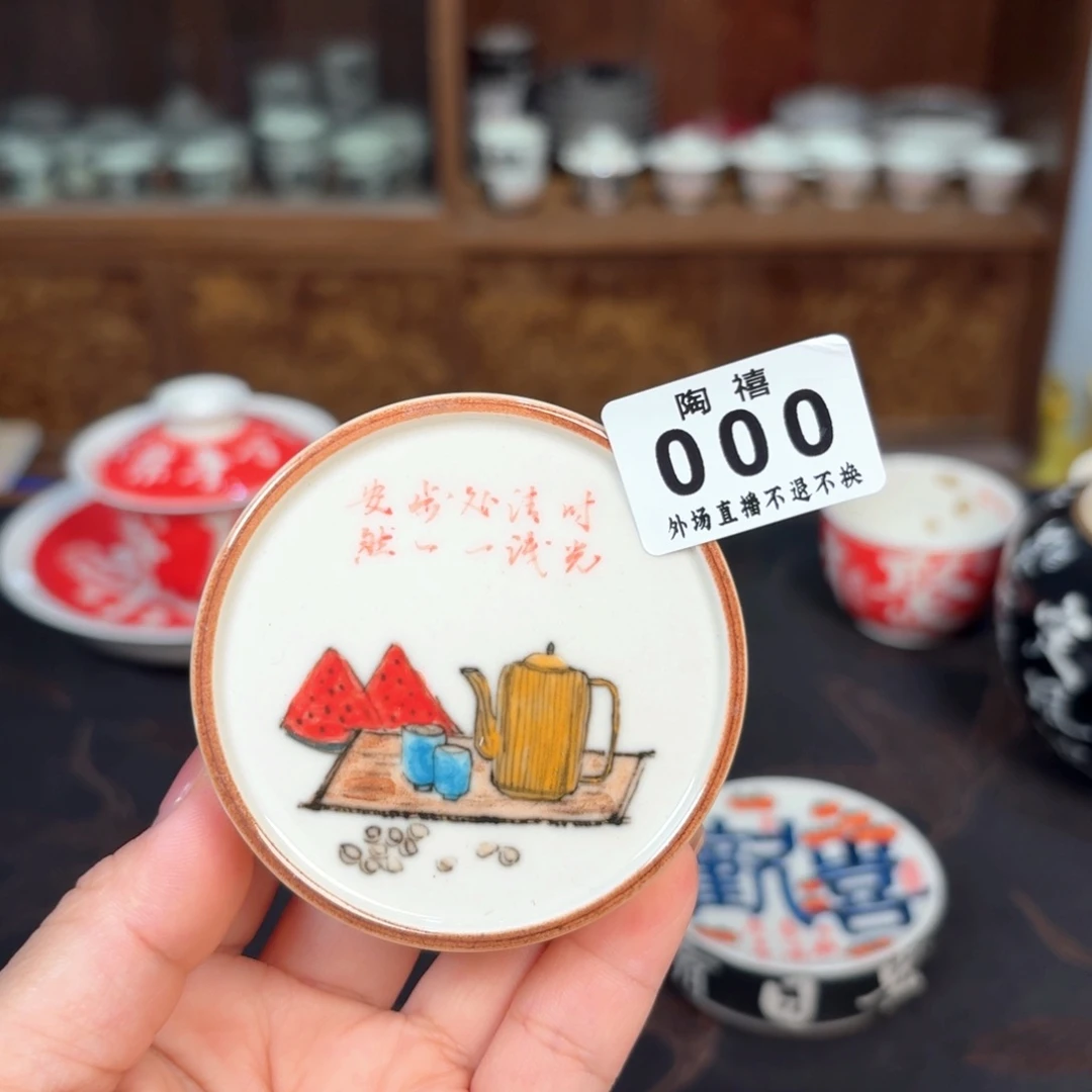 杯杯杯杯杯杯杯杯000