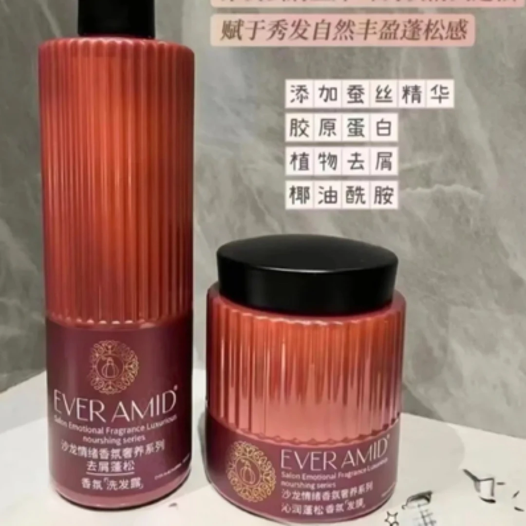 【拉萨发货】唯香释女人沙龙情绪香氛奢养洗护套装 洗发水+发膜