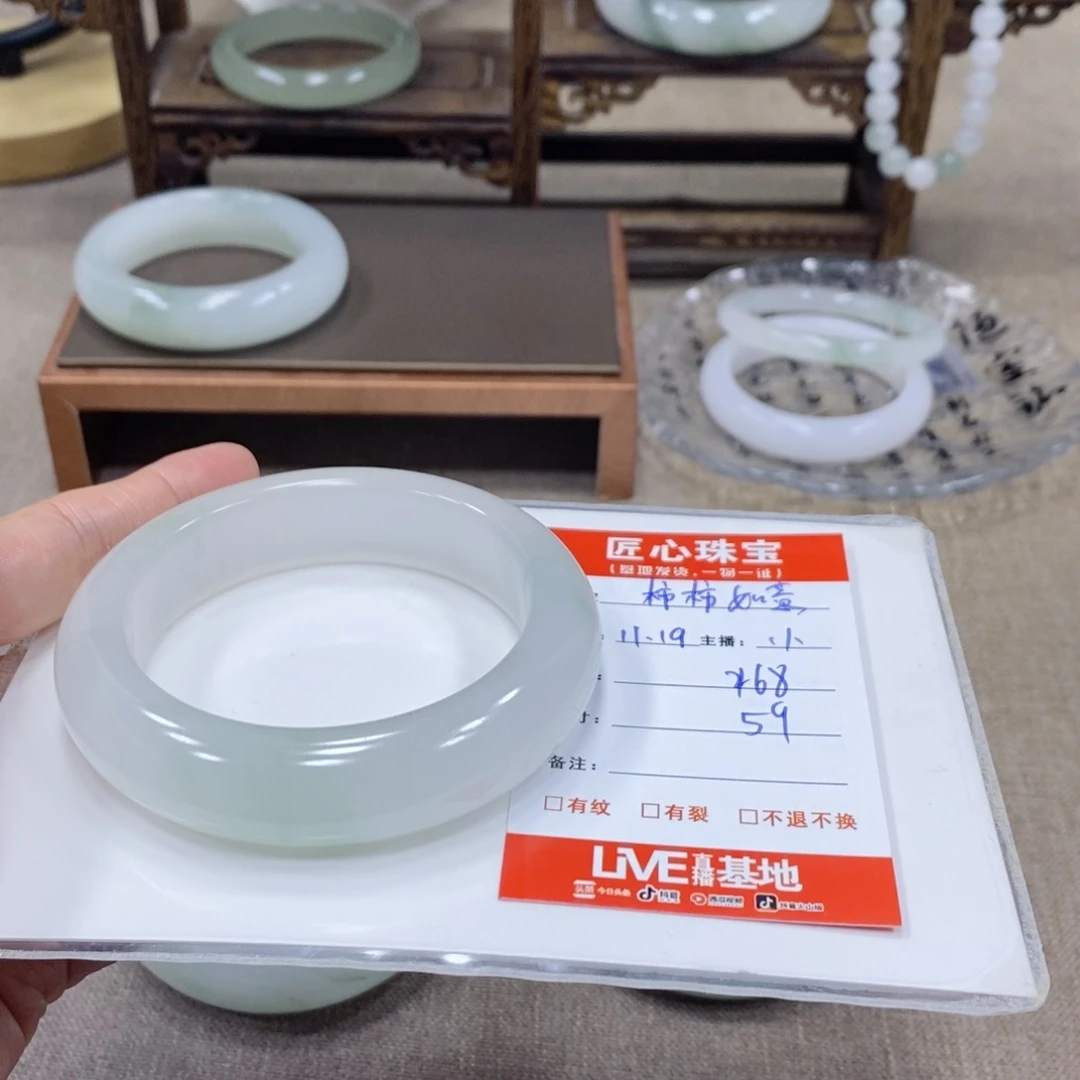 ****意石英岩玉未镶嵌手镯