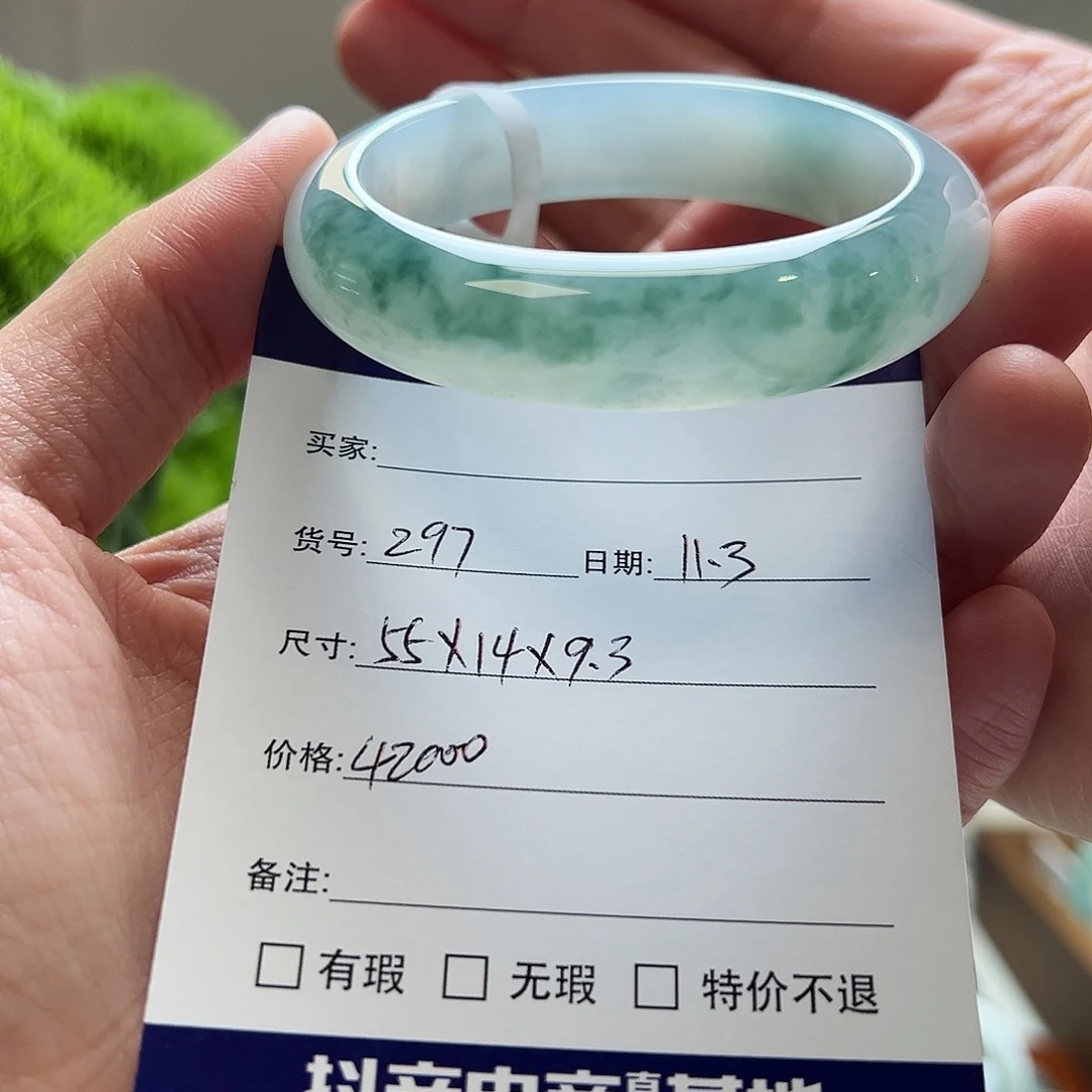 翡翠未镶嵌手镯天然翡翠手镯