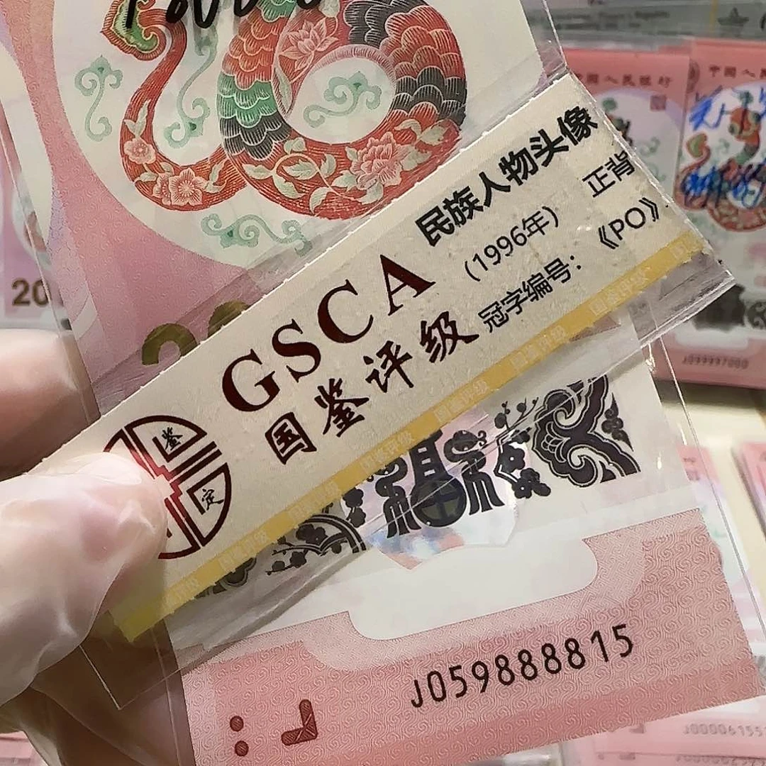 纸059888815。。。。。金马车