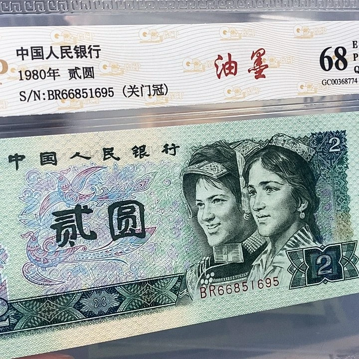 印刷油墨66851695，，，，，