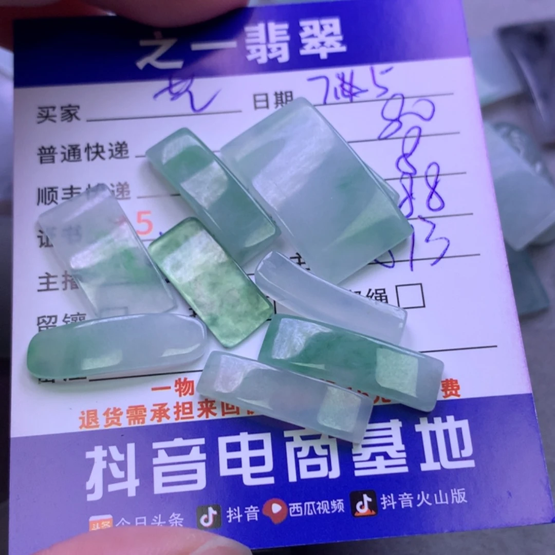 翡翠未镶嵌颈饰艺*仁