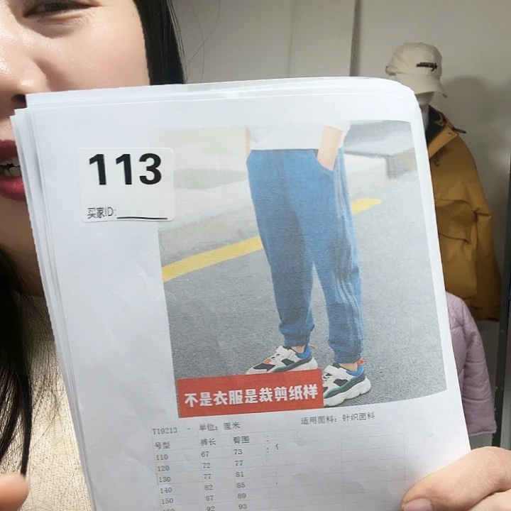绸缎113-19213-110-160