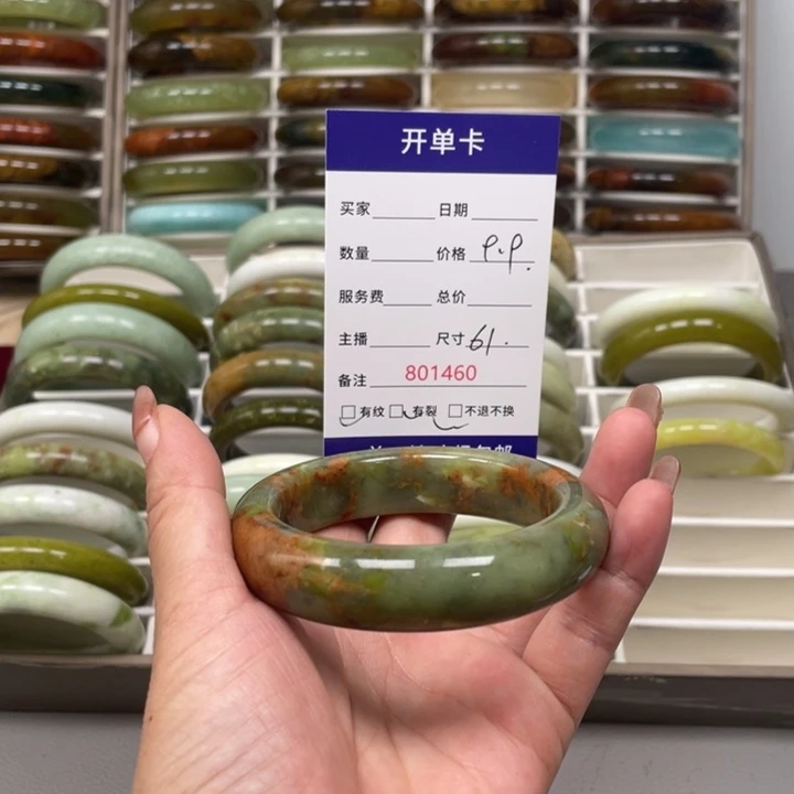 艾***尚未镶嵌蛇纹石玉手镯