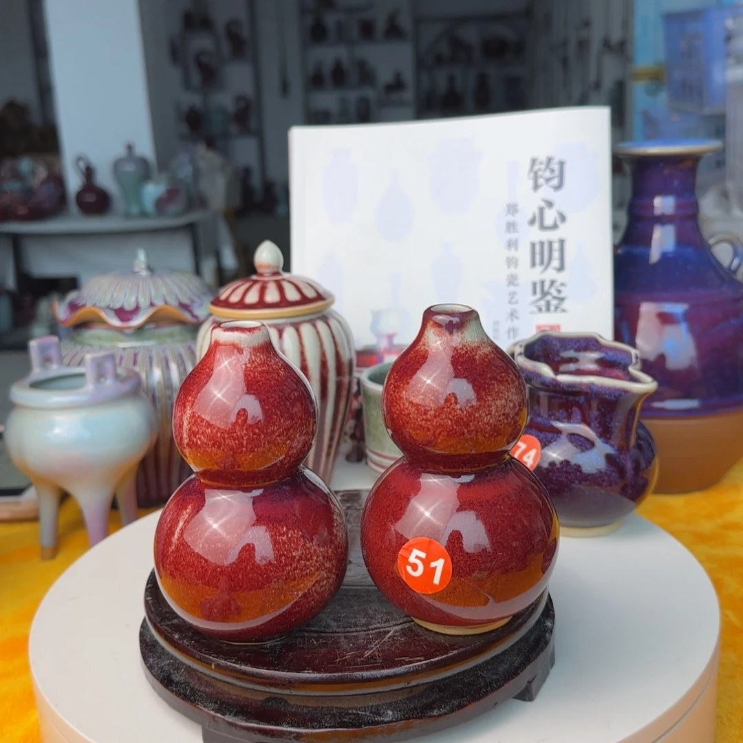 摆件郑家钧窑摆件