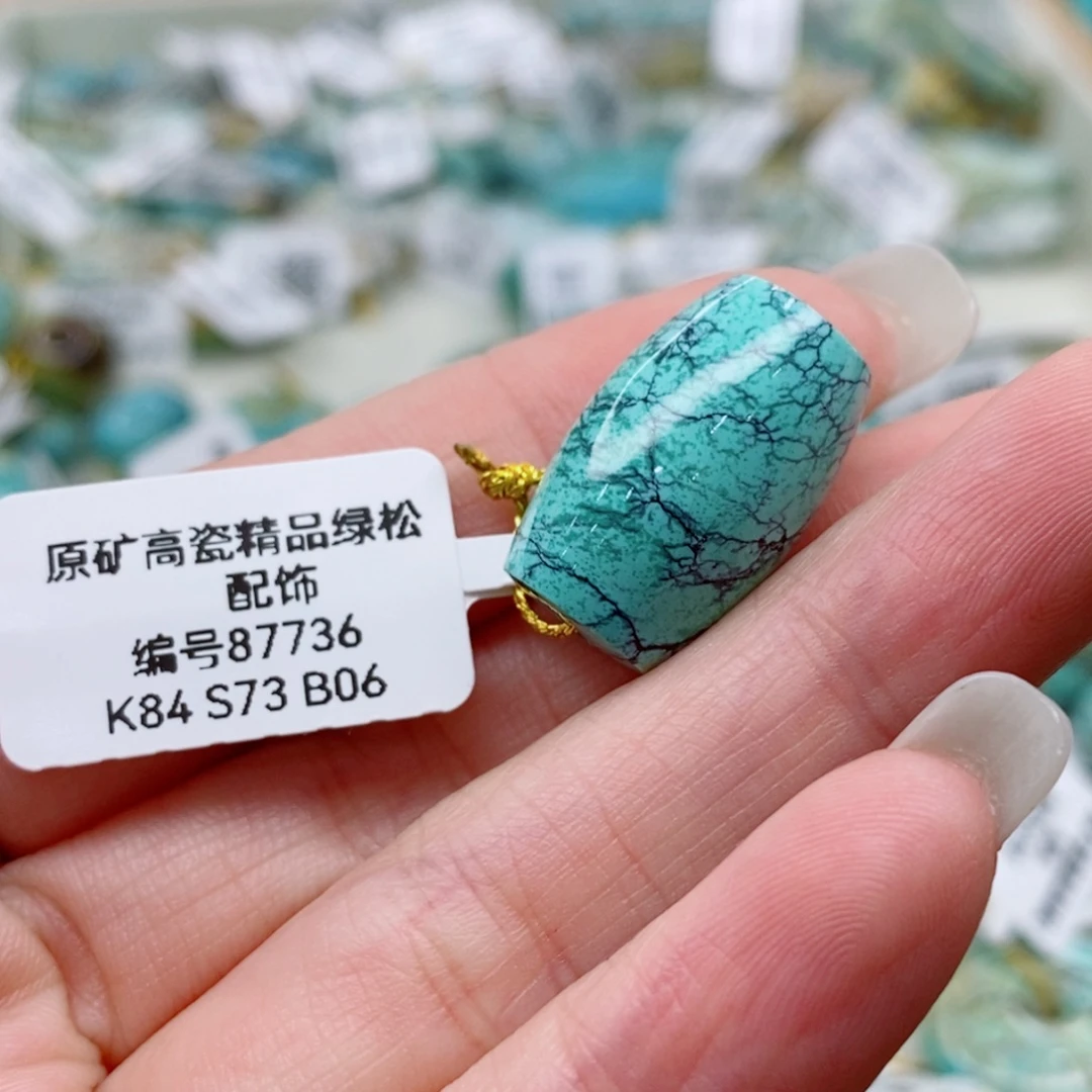 绿松石未镶嵌珠宝奇石