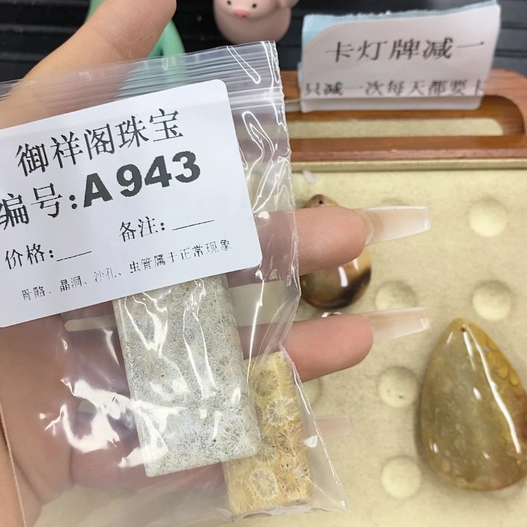 石英质玉未镶嵌颈饰蘑**点