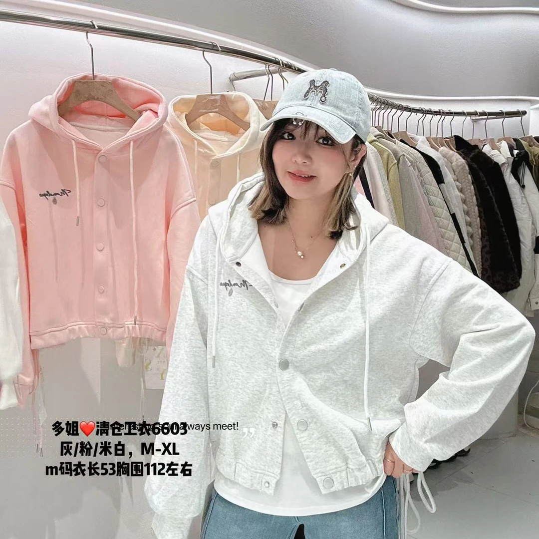 【多姐自卖】清仓❤扣子连帽短款卫衣(6603)~春季新款宽松休闲外套