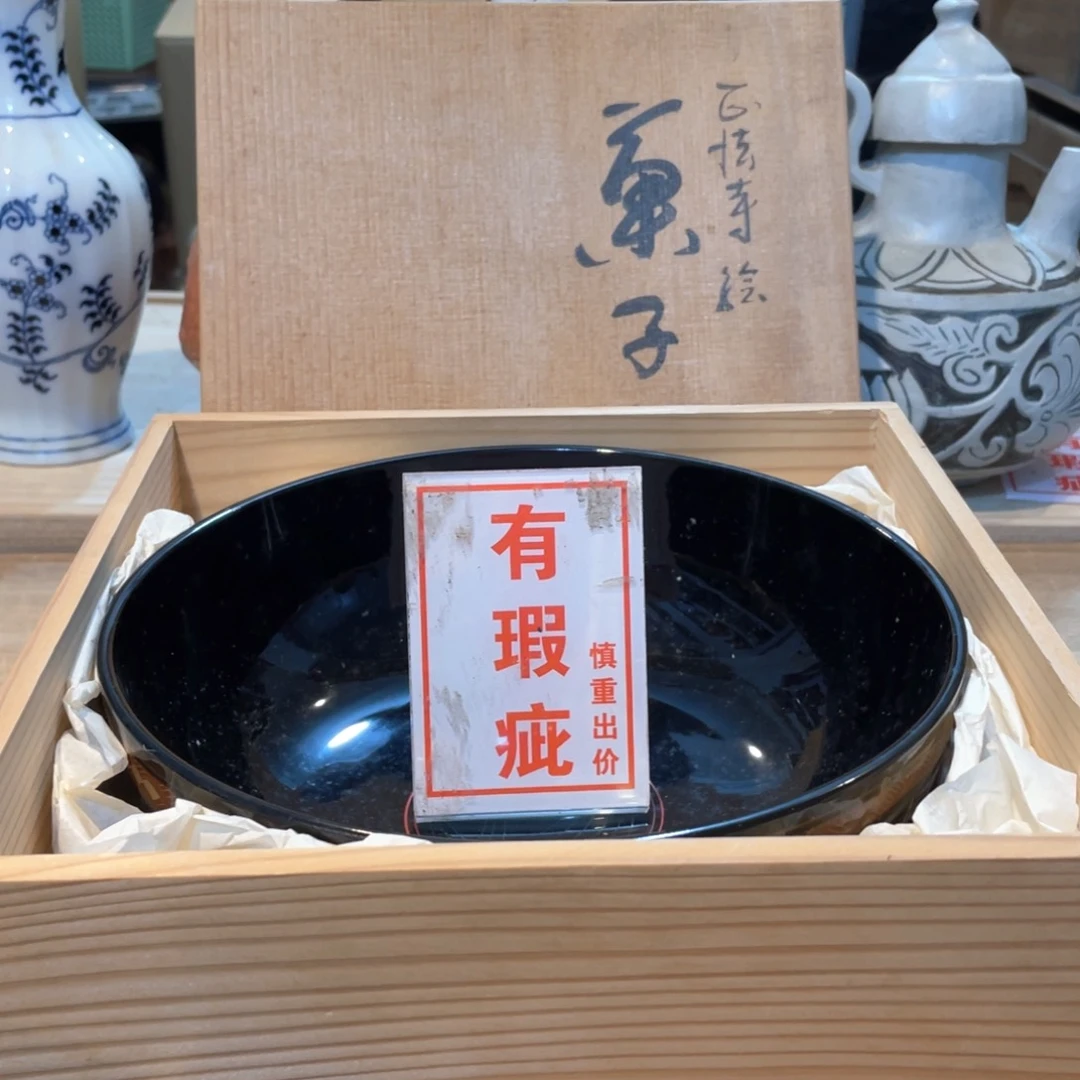 B****e工艺美术品工艺美术品