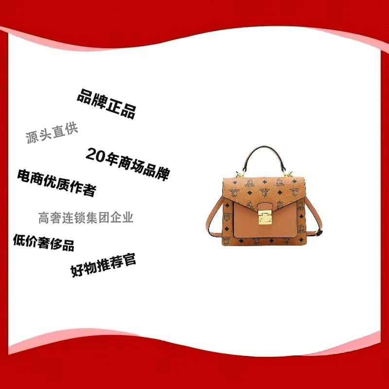 2025新款翻盖信封包小方包0739（带礼盒）-02