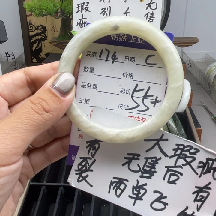 未镶嵌蛇纹石玉手镯