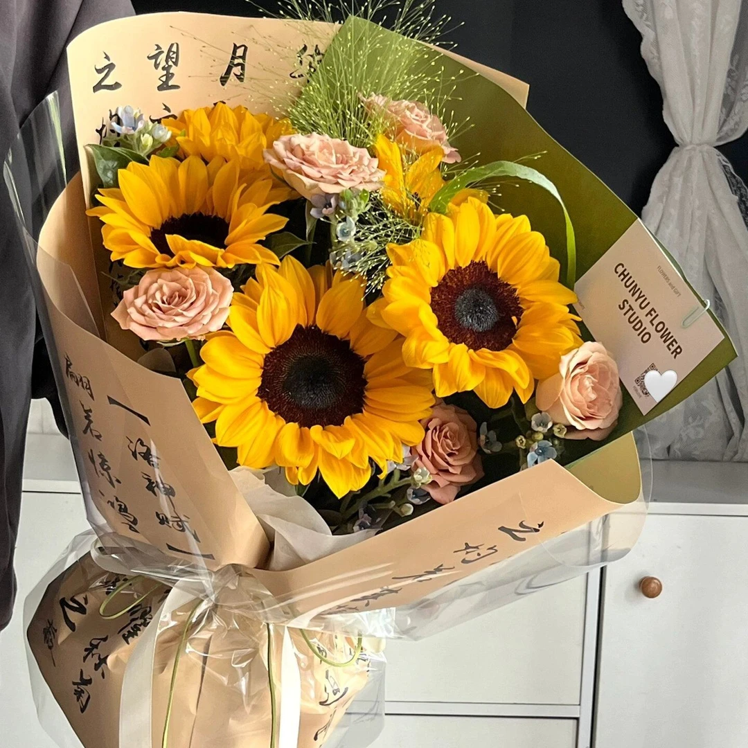 国风【5朵向日葵混搭5朵卡布奇诺花束】节日送男朋友女朋友生日鲜花节日礼物花店情人节礼物