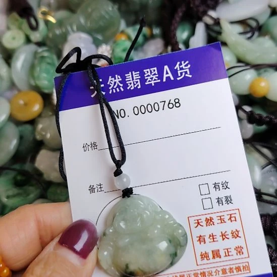 翡翠未镶嵌颈饰佛公