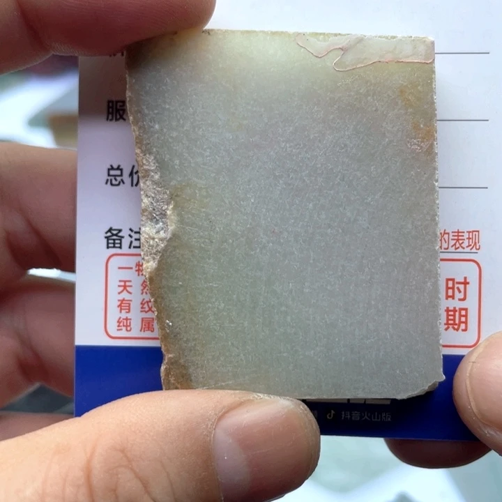 圣***雕颈饰未镶嵌翡翠5758