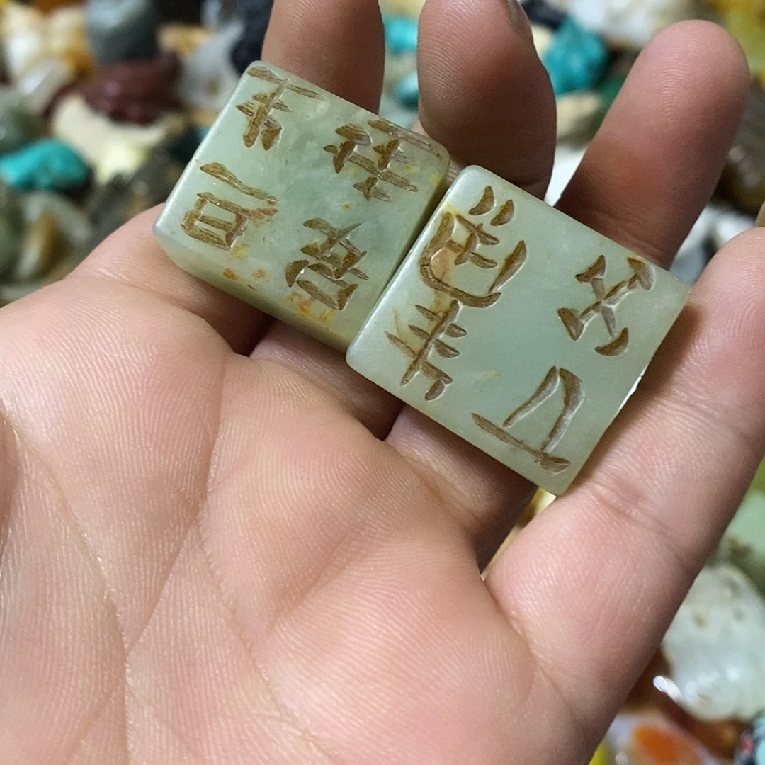 和田玉（糖玉）未镶嵌挂件