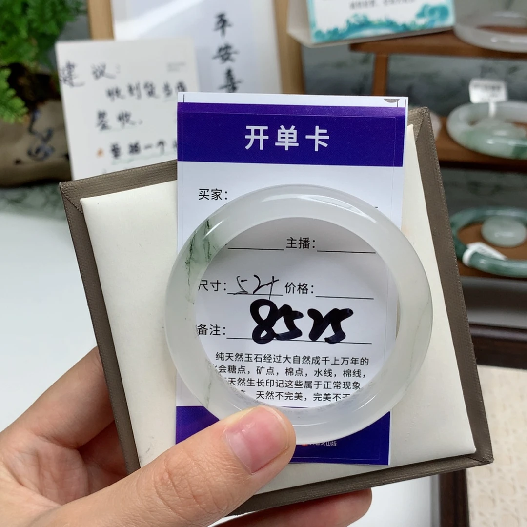 白***坤石英质玉未镶嵌手镯