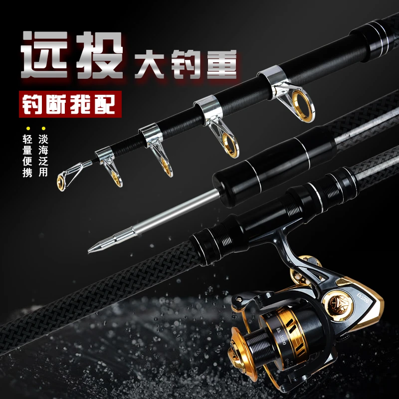 【海竿套装2.1米-4.5米】大物海竿远投竿抛竿甩杆海杆6层布超硬抛投