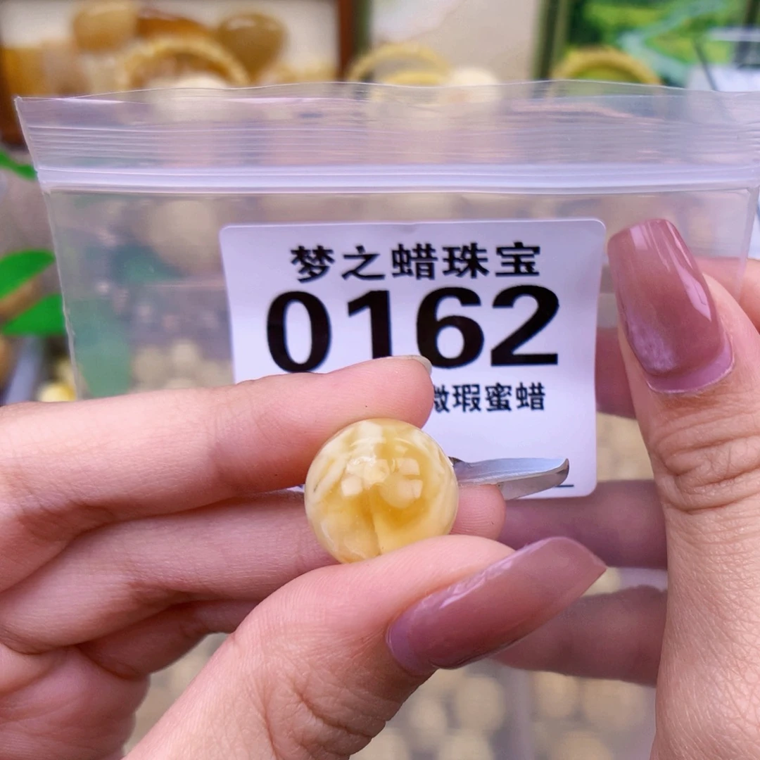 未镶嵌琥珀珠宝奇石15.5