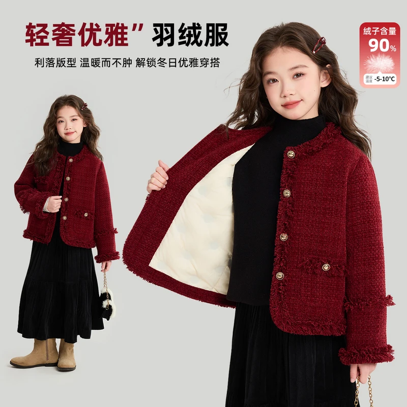 布丁哈鲁【90绒小香风且盼新岁】女童羽绒服2025新款G54CZ012