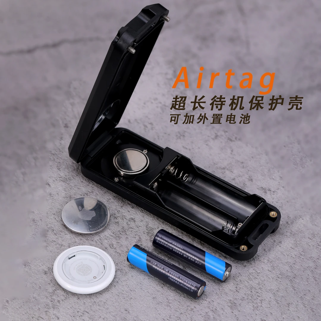 星图airtag苹果发丢器电池延长保护套定位神器5号电池汽车行李