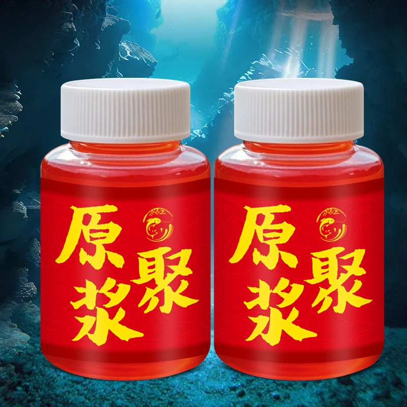 原浆聚2025新款钓鱼饵料窝料添加剂钓鱼专用野钓黑坑鲫鲤青草鲢鳙