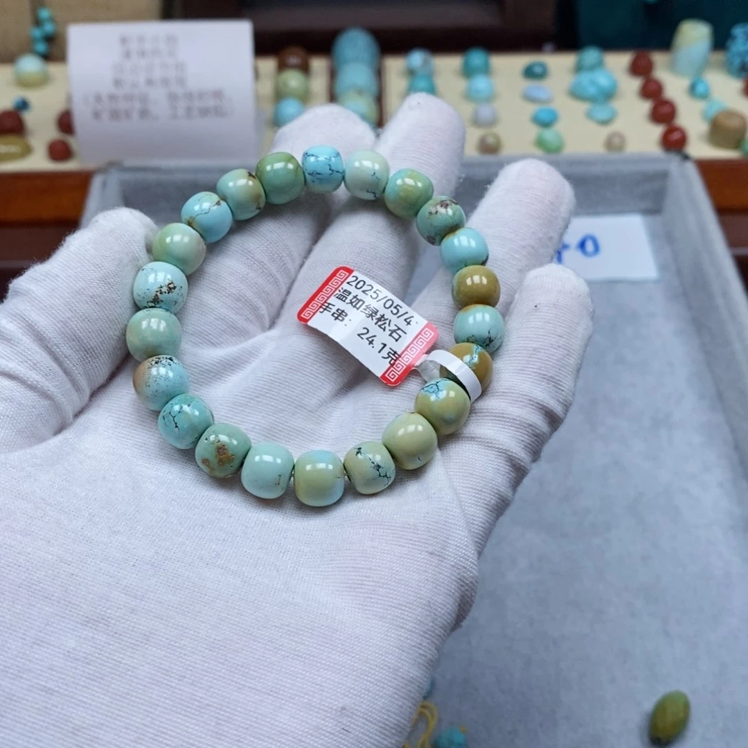 绿松石未镶嵌配饰
