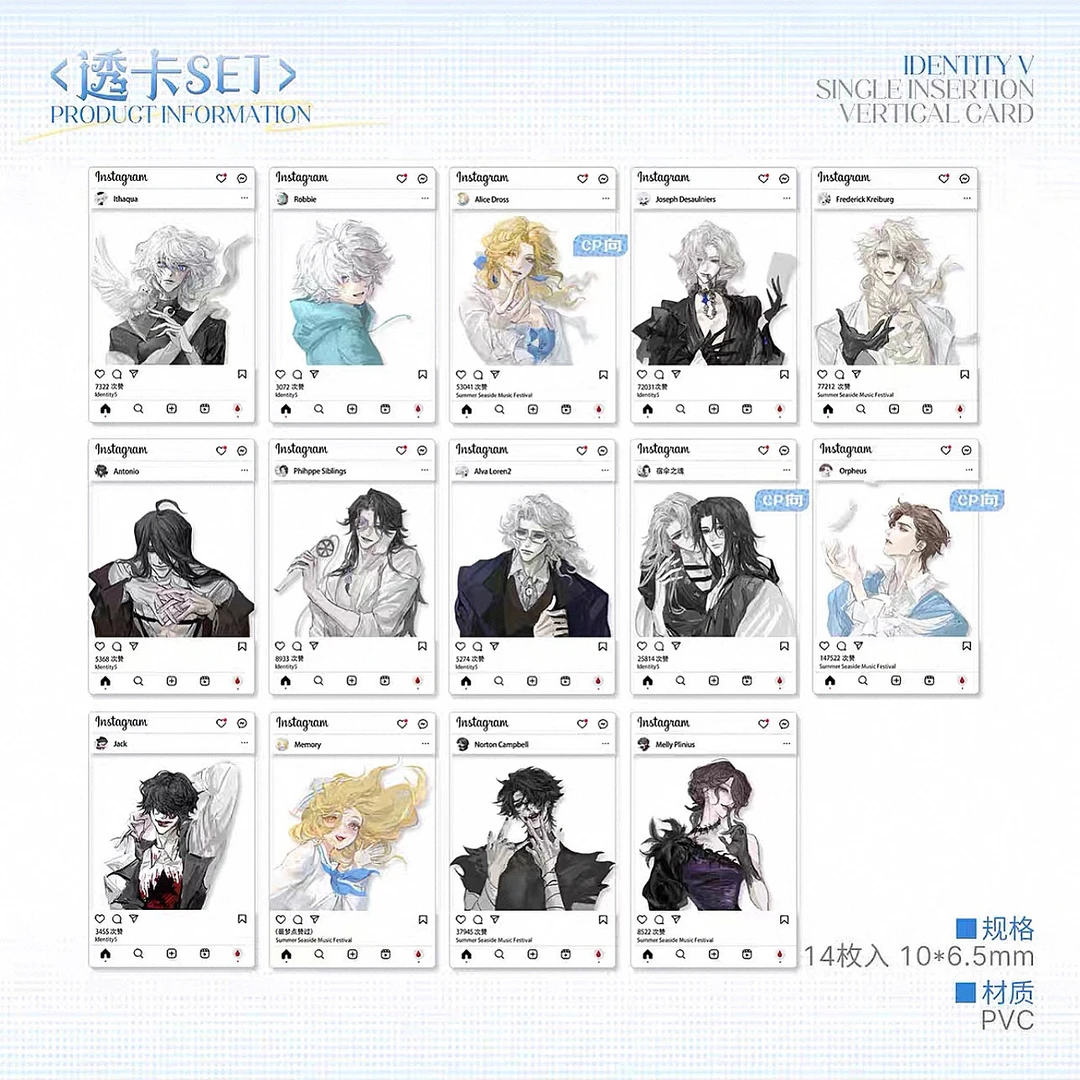 【盲盒代拆】第五人格现代风正比透卡