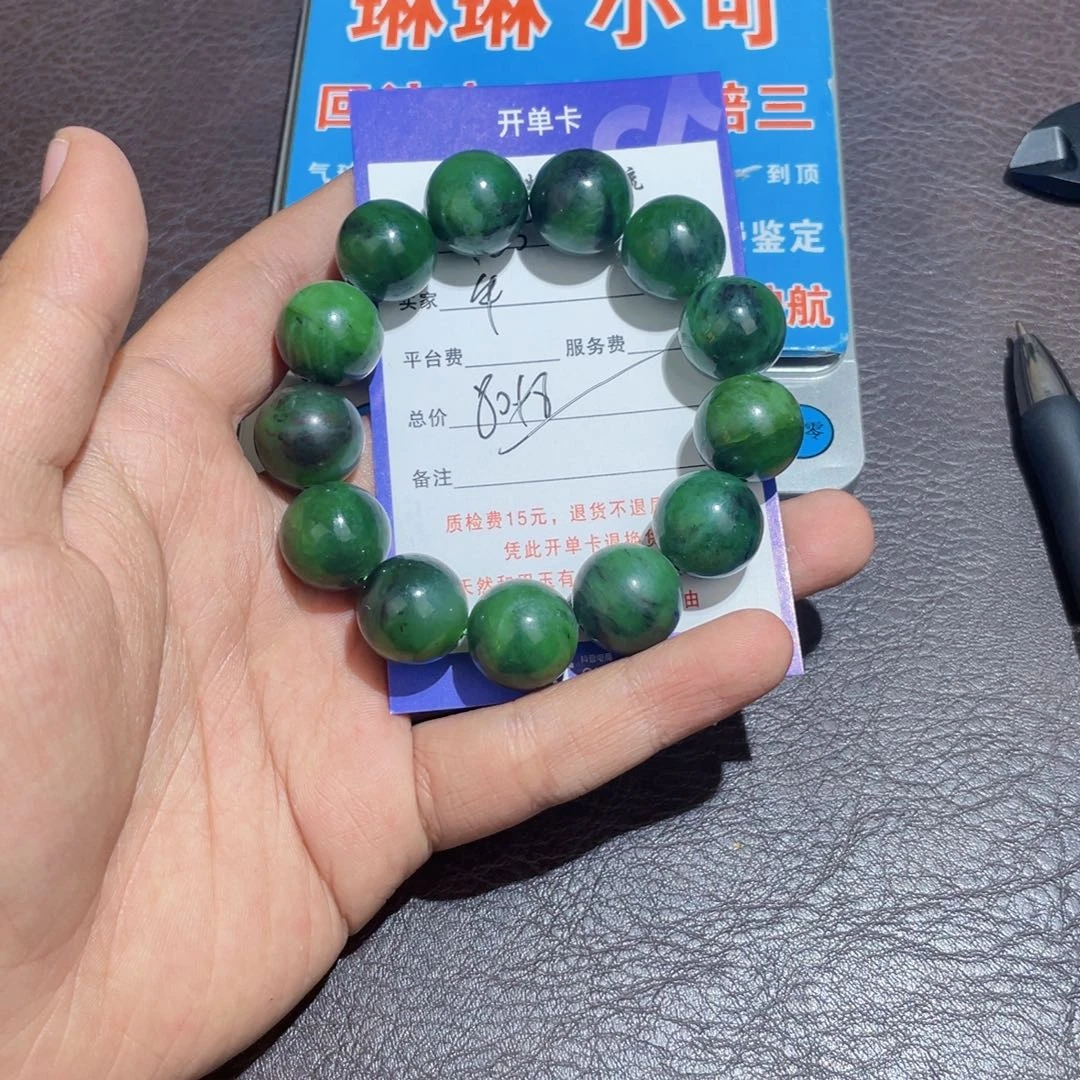 颈饰未镶嵌和田玉牛**通