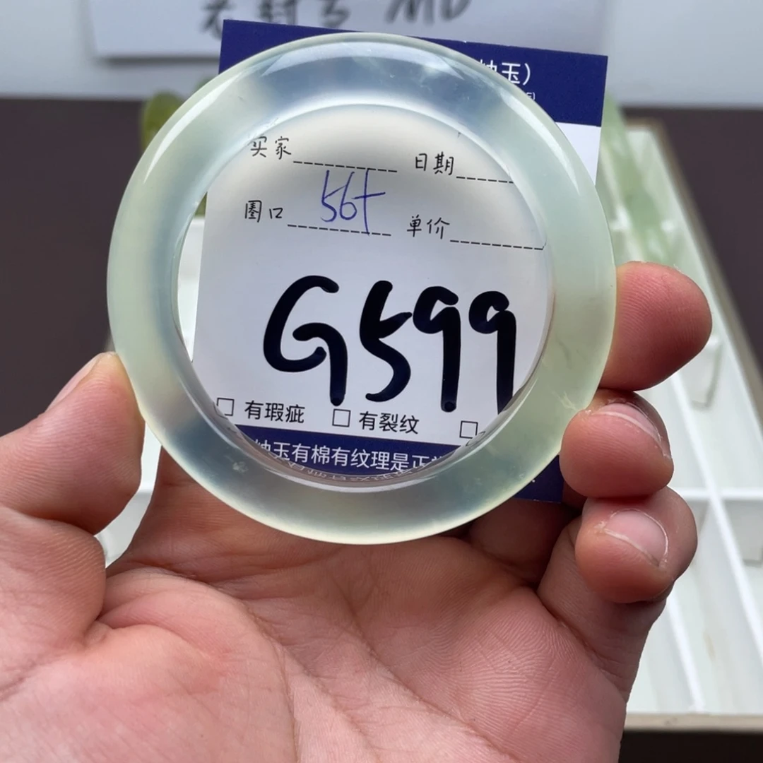 岫玉未镶嵌手镯手镯