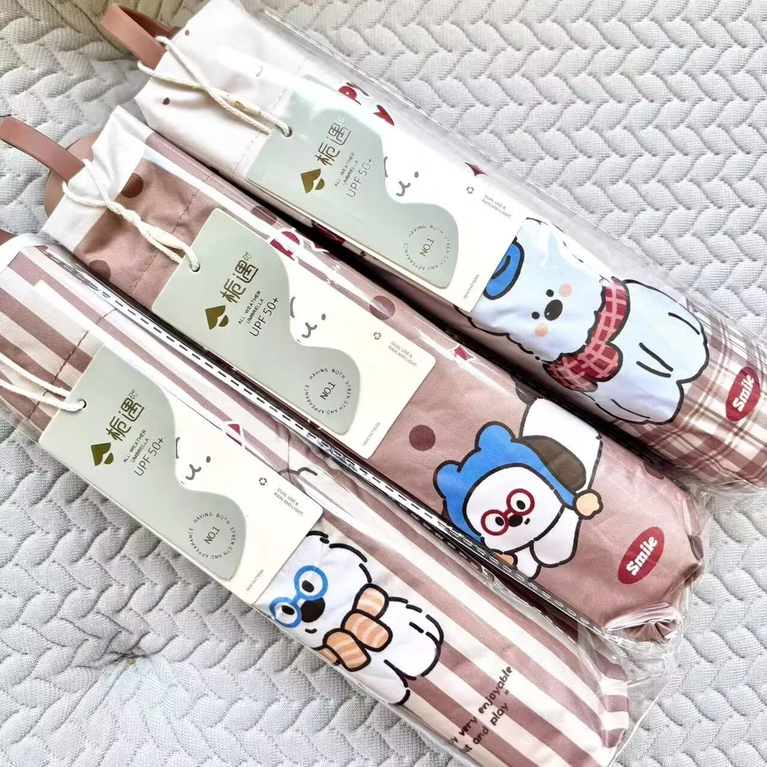 【Li·Li】多巴胺狗狗遮阳伞