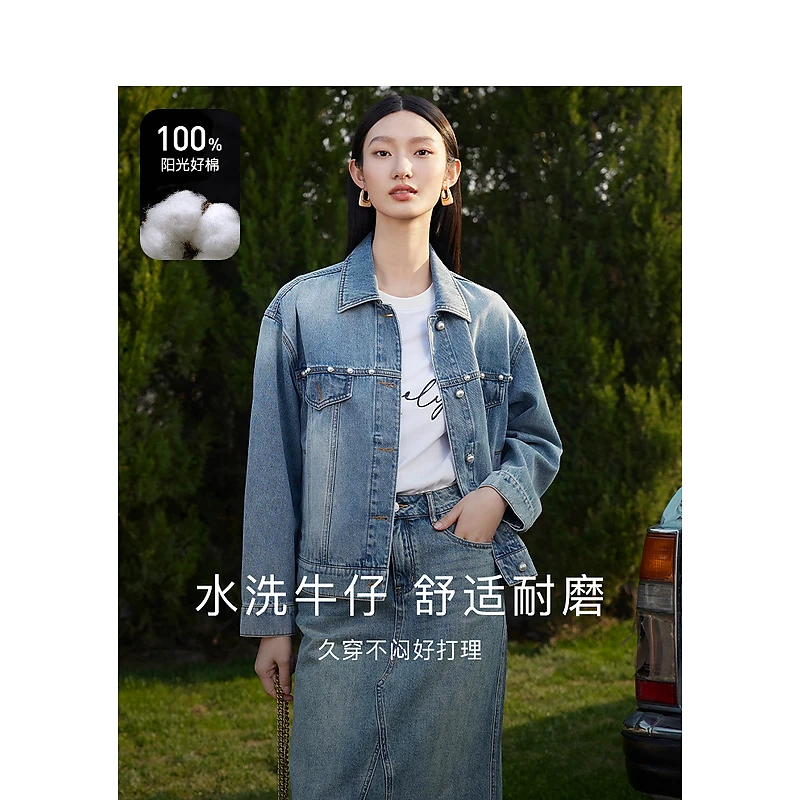 【小余专享】DC-NICE 短外套