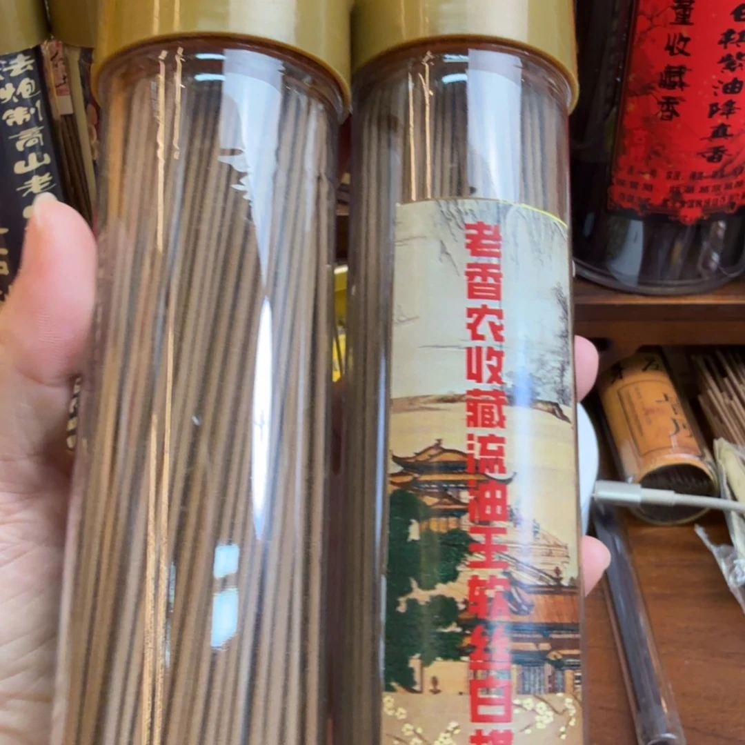 闪购链接直播拍下发货200克