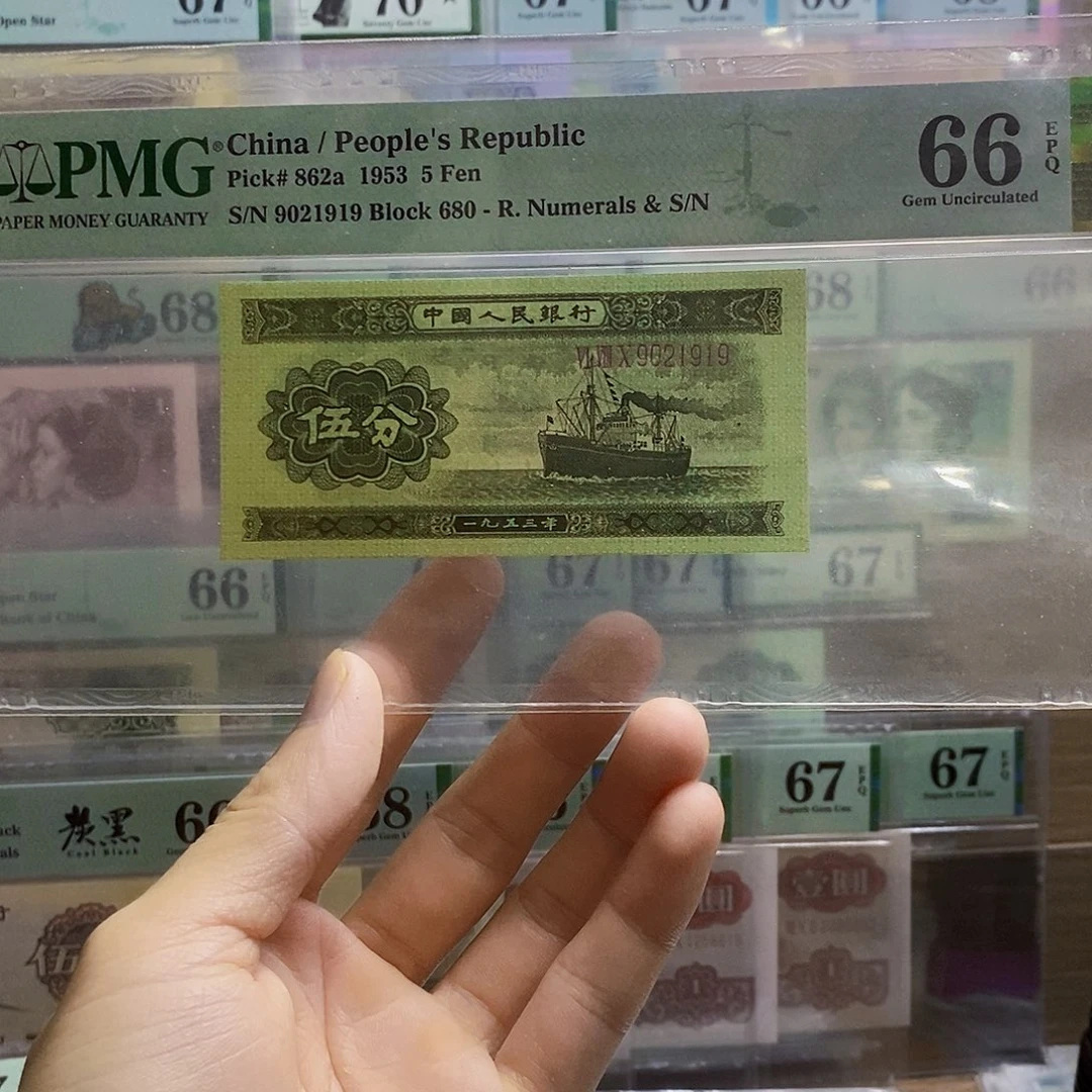 长号五分66分朦胧号