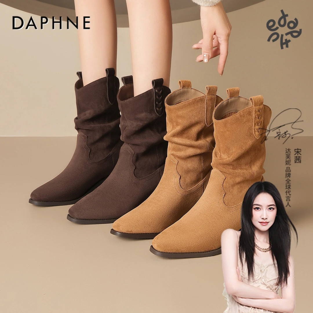 达芙妮2025年新款堆堆中筒靴春秋款舒适百搭短靴小众时尚中筒女靴