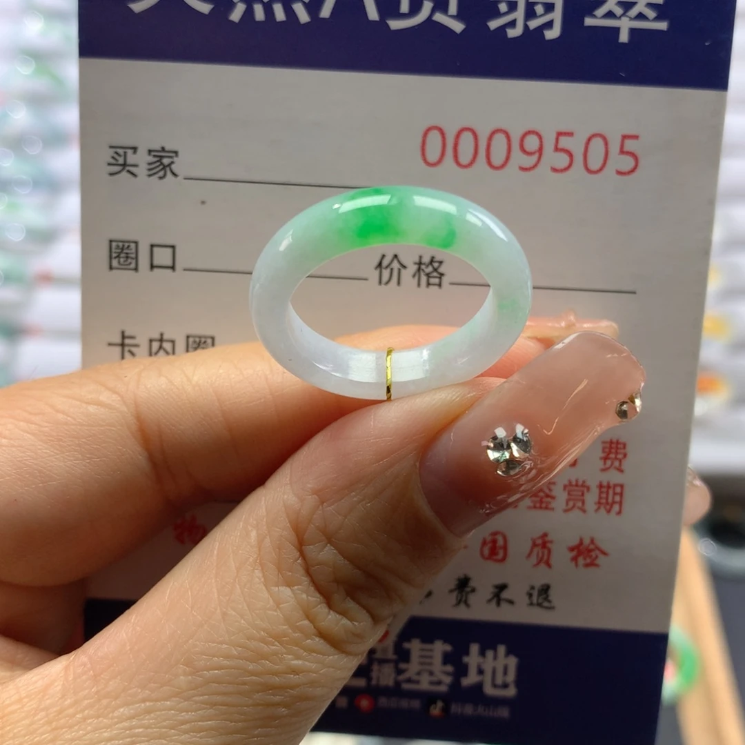 翡翠戒指未镶嵌16号