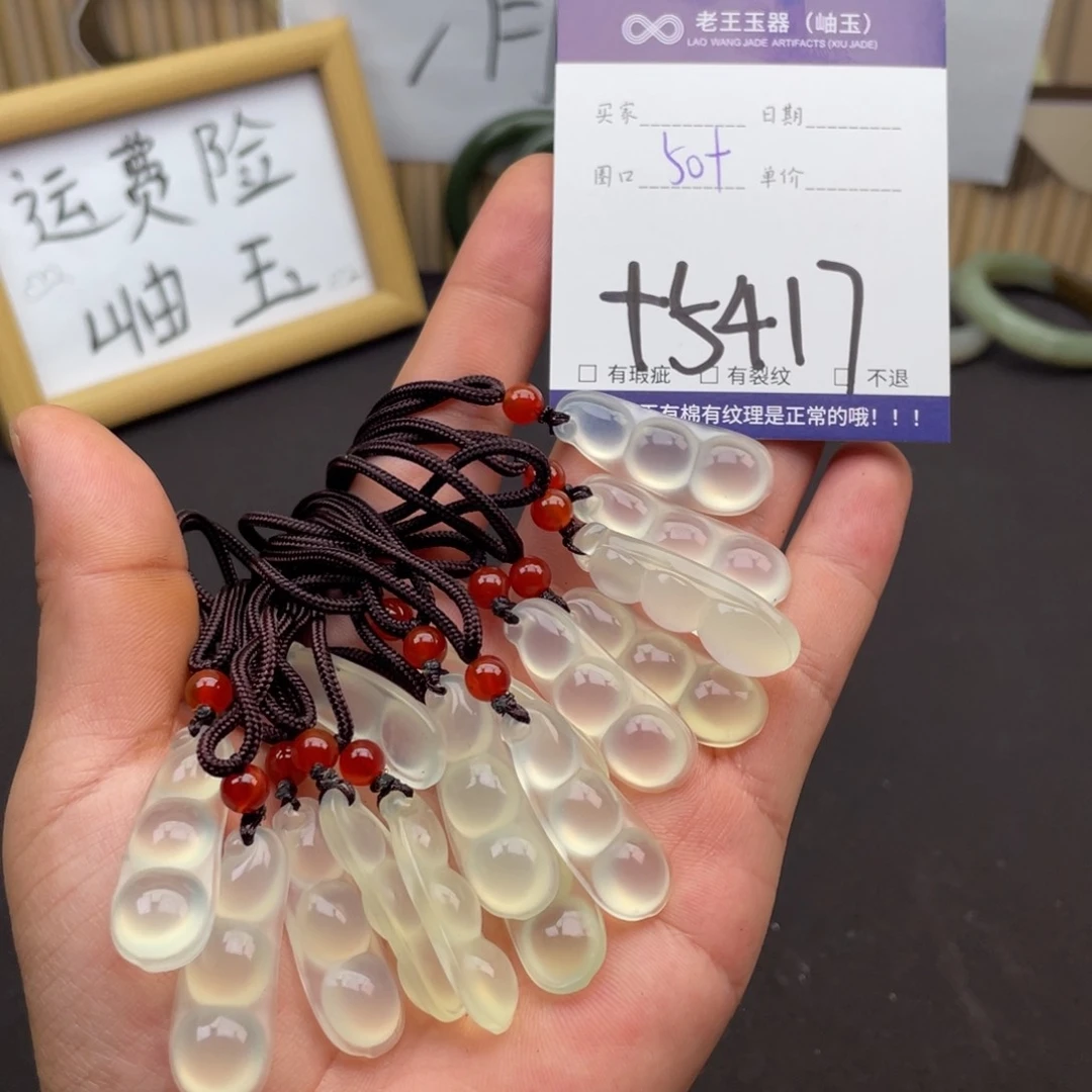 岫玉未镶嵌吊坠吊坠多样性发货发一件