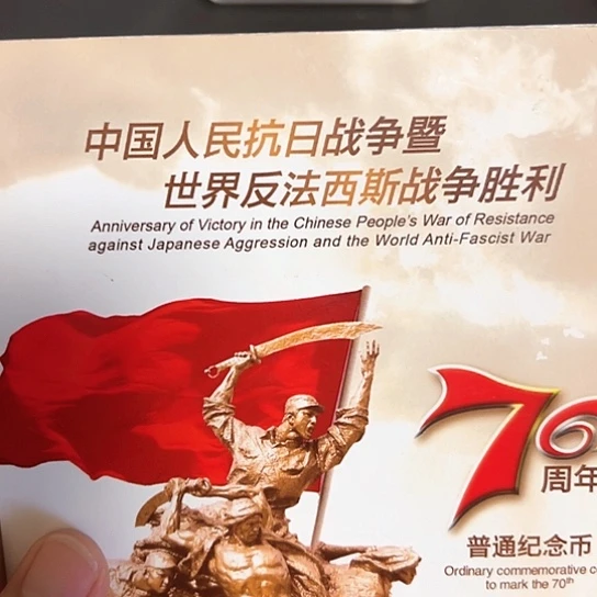 其他普通金属点一NK68100001