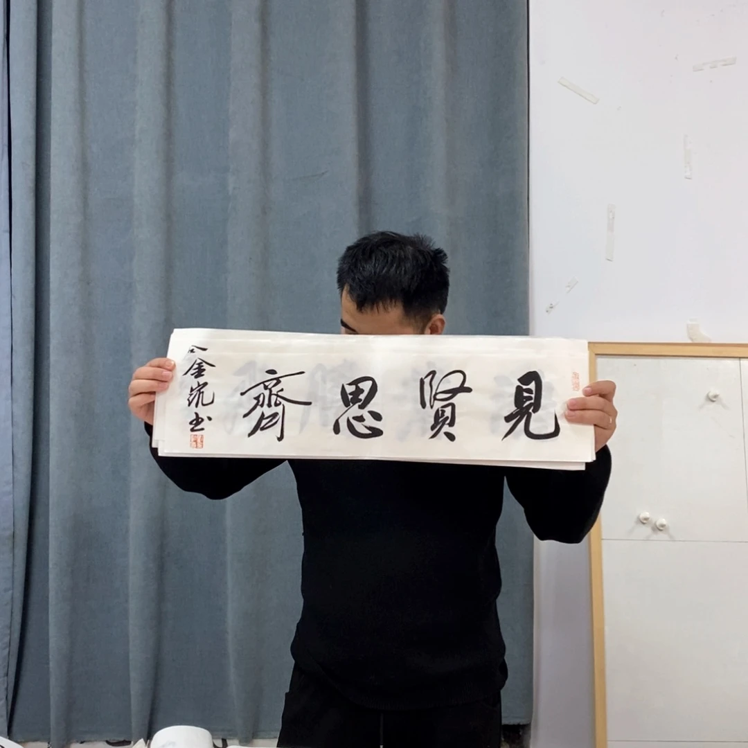 书法刘老师书法艺术