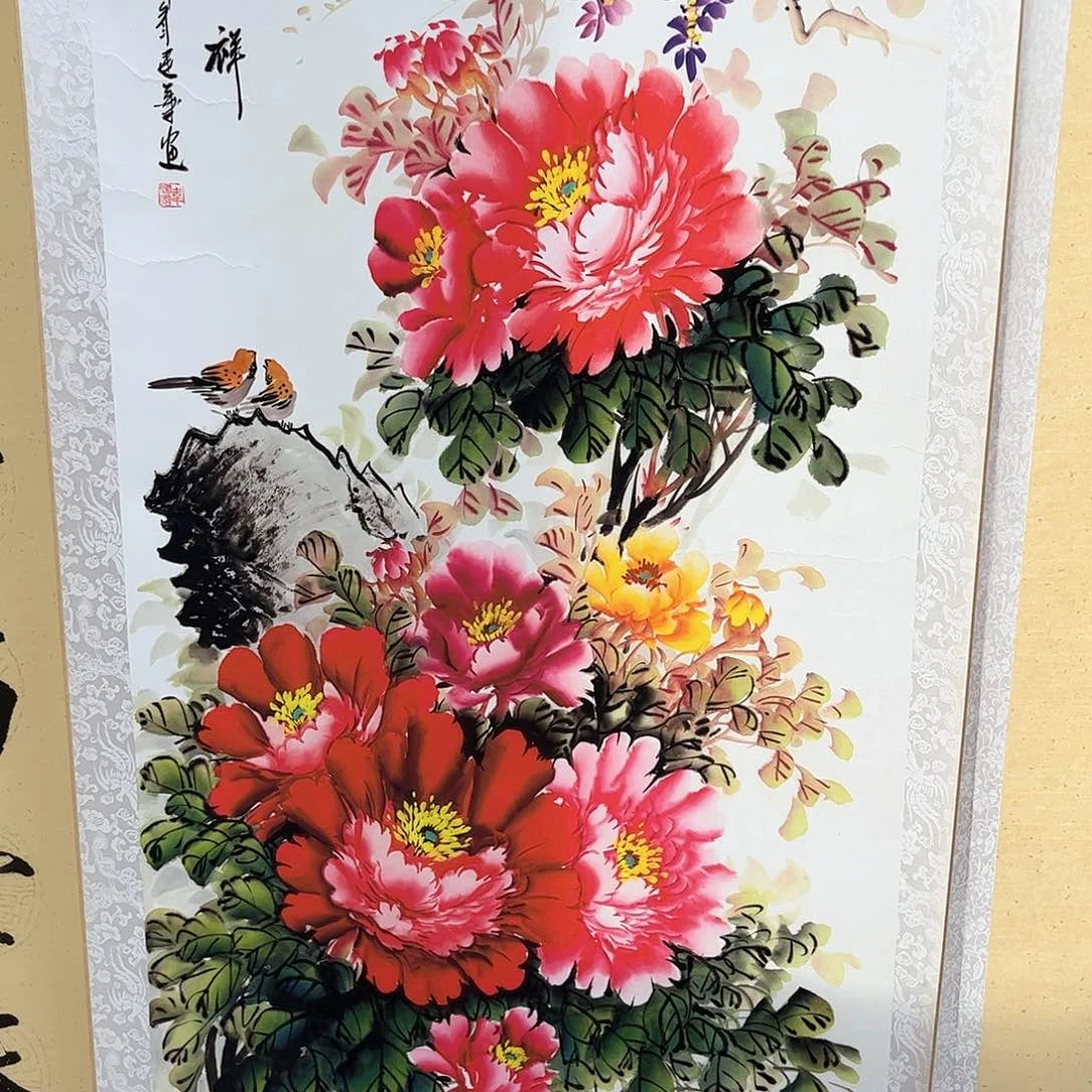 我是一只小小鸟地域文化