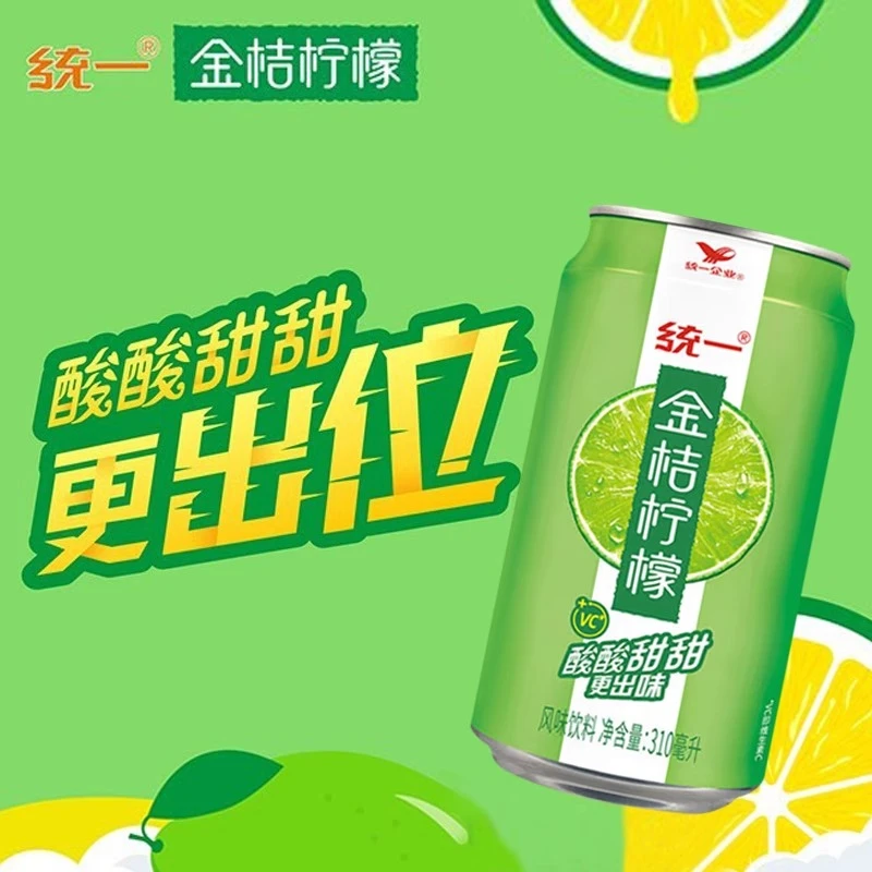 统一金桔柠檬 310ml夏日必备饮品