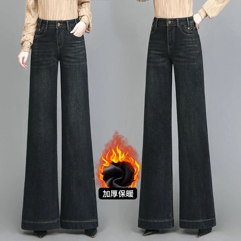 深蓝阔腿牛仔裤女款秋冬季2025年新款加绒加厚保暖宽松显瘦阔腿裤
