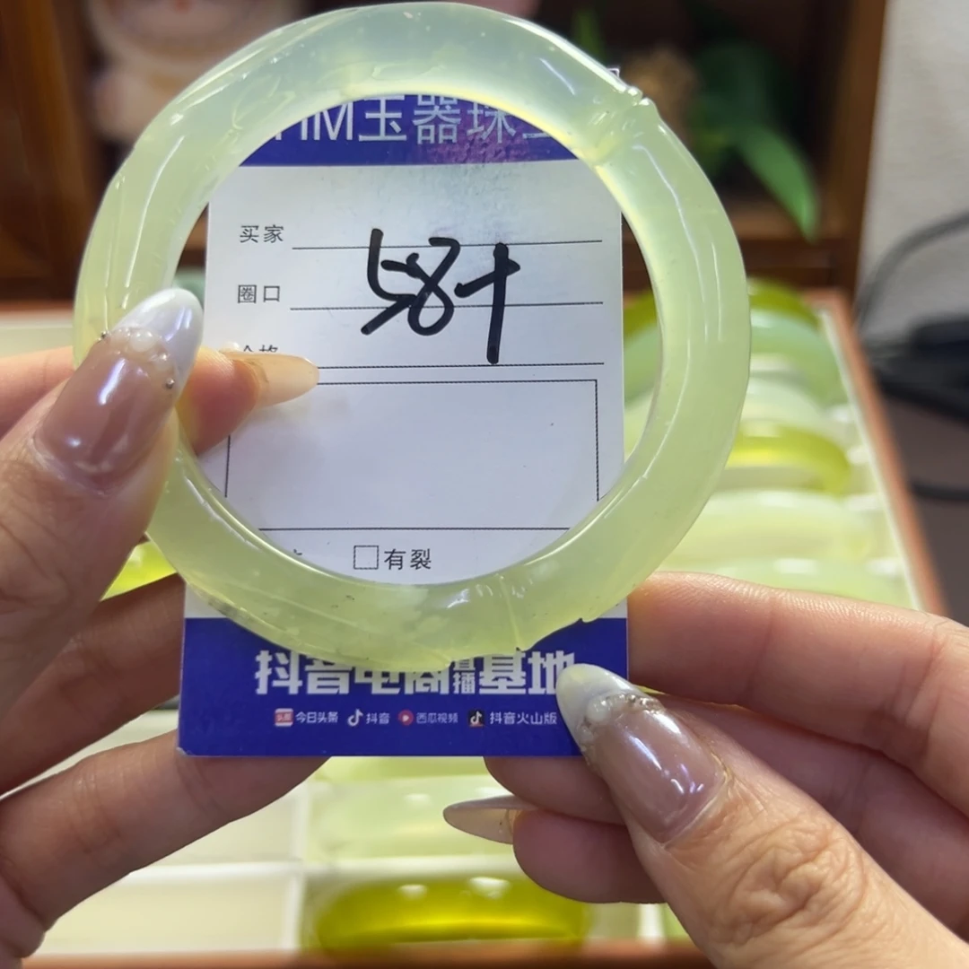 蛇纹石玉未镶嵌手镯759