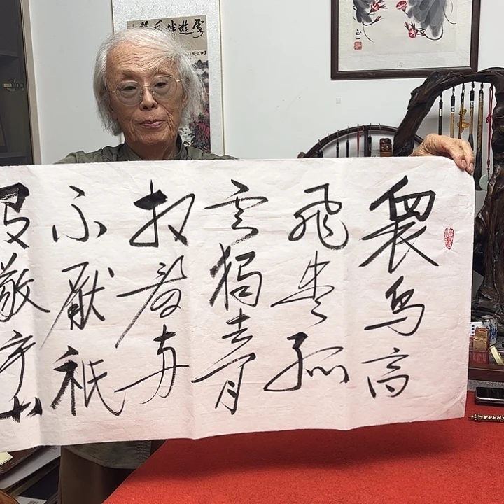 书法欢迎大家加入我们大家庭里