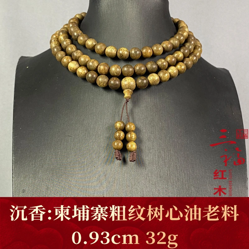 121935 柬埔寨粗纹树心油老料 沉香