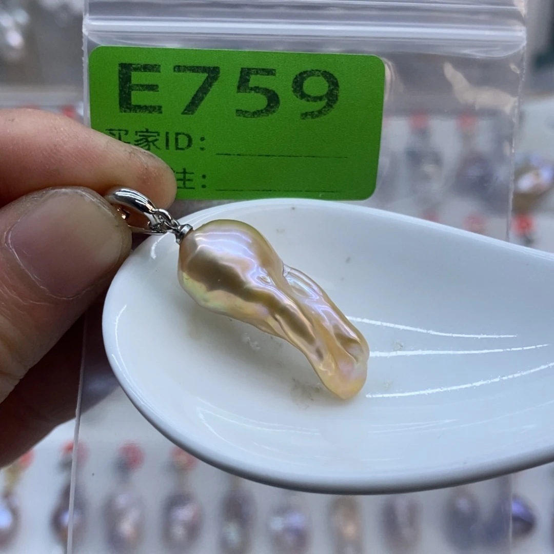 淡水珍珠美丽哦哦哦未镶嵌