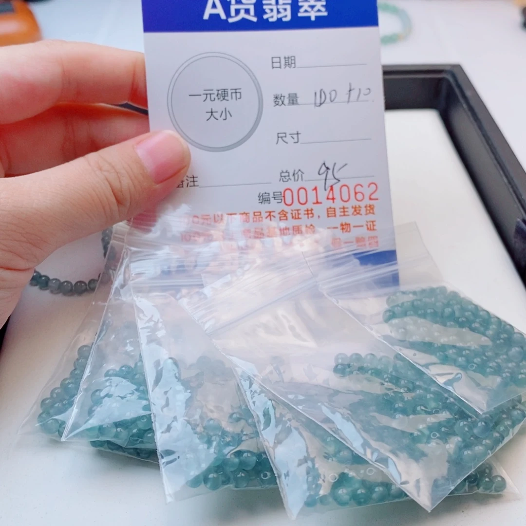 未镶嵌手链翡翠配饰