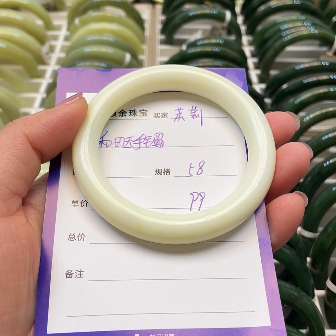 未镶嵌手镯和田玉茉*?