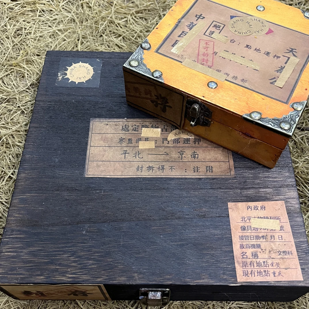 【闪购商品】福利《闷》太阳正方扁盒加黄正方扁盒摆件复古工艺手工作