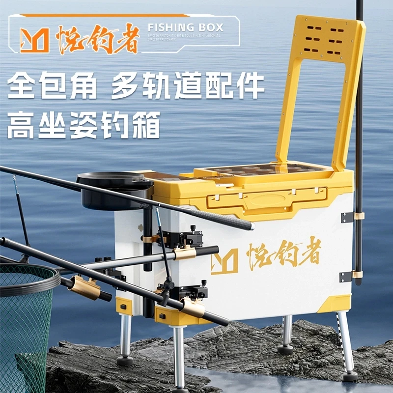 直播专享悦钓者2025合金配件双杆万向拐角炮台专利八字腿抓地爪